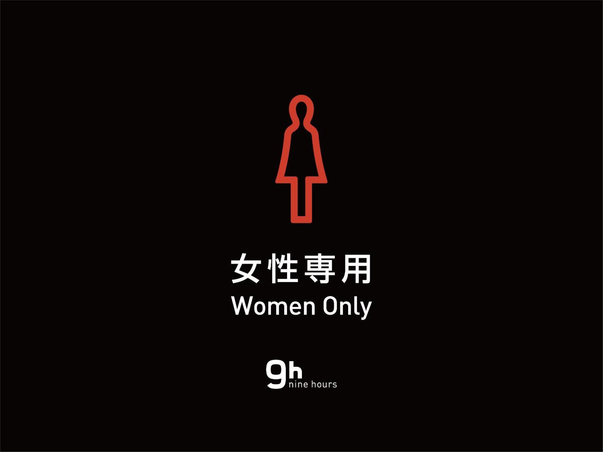 9H Nine Hours Woman Kanda Tokyo Esterno foto